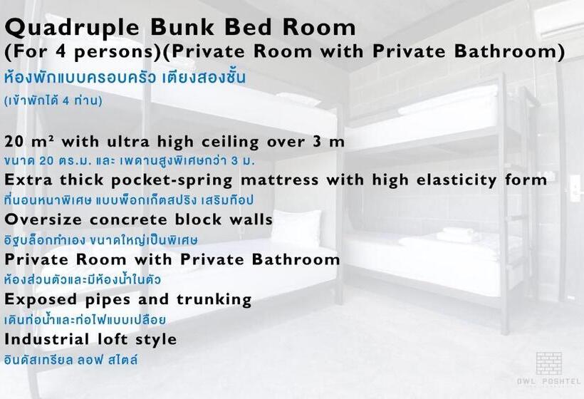 4인용 스탠다드 룸, Owl Poshtel Kanchanaburi