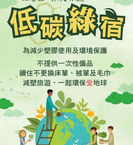 スタンダードルーム, Ruyi Inn