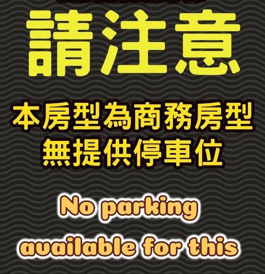 Economy-huone, Travel Port Motel