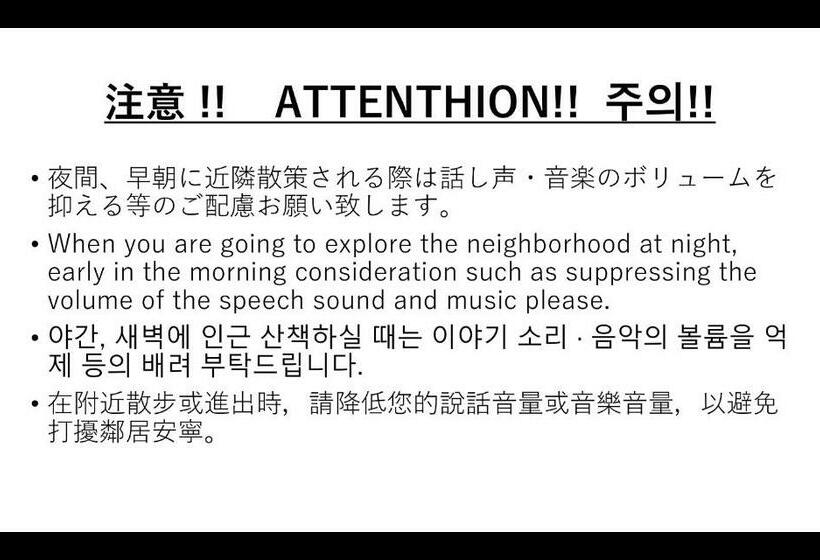 חדר אקונומי, Guest House Umusan