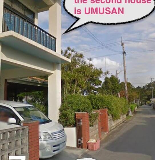 חדר אקונומי לשלושה, Guest House Umusan