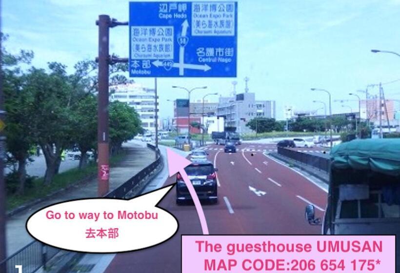 חדר אקונומי לשלושה, Guest House Umusan