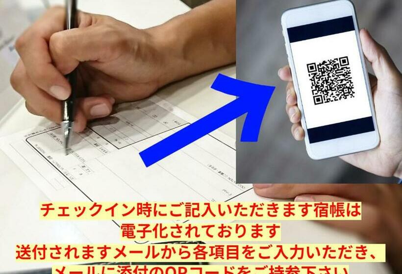 バス共有のスタンダードルーム, Tetsu No Ya Guesthouse For Railfans