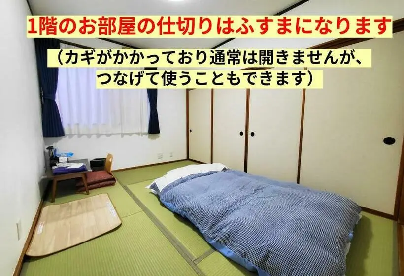 اتاق استاندارد با سرویس بهداشتی مشترک, Tetsu No Ya Guesthouse For Railfans