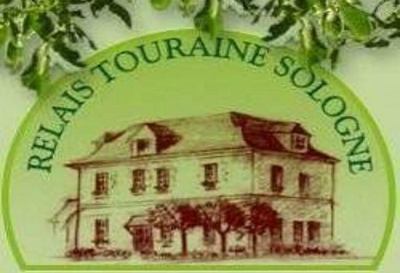 Номер Стандарт, Relais Touraine Sologne