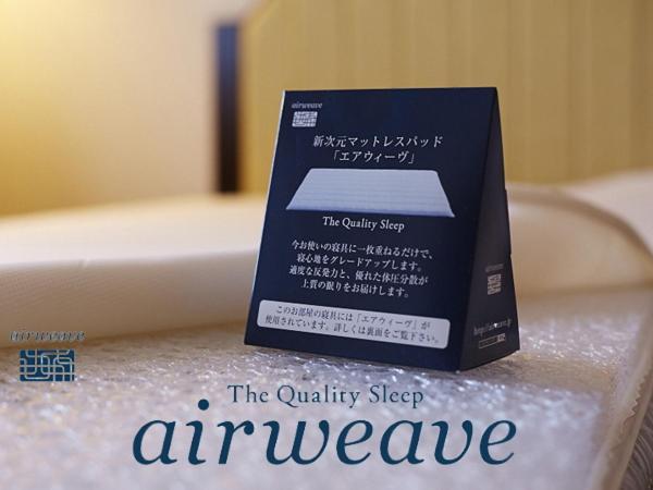 エクゼクティブシングルルーム, New Otani Takaoka