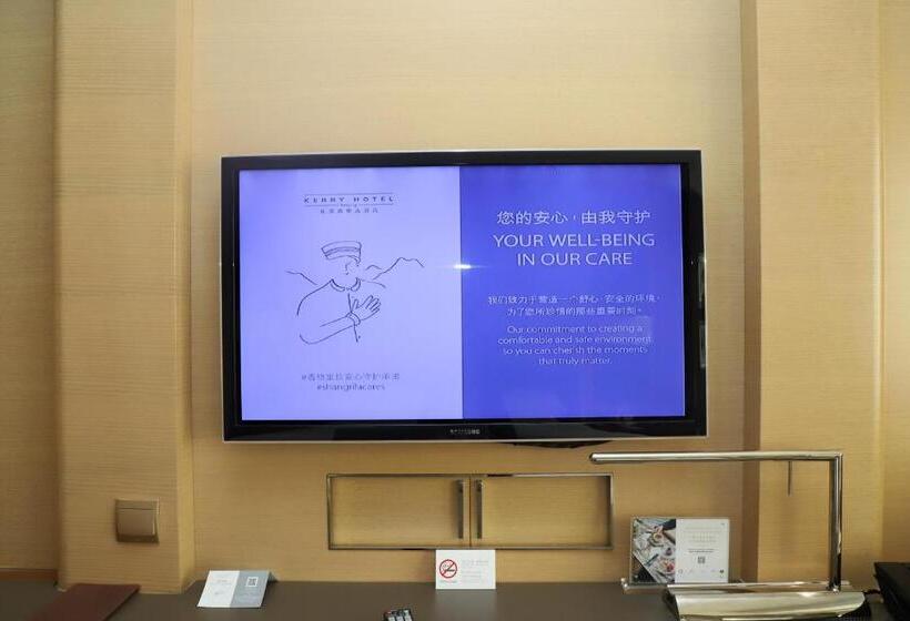 Люкс Executive Кровать Кинг, Kerry Hotel, Beijing By Shangri La