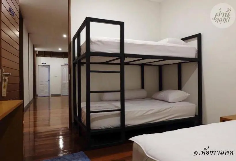 デラックスの４人部屋, Comeneetee Uthai