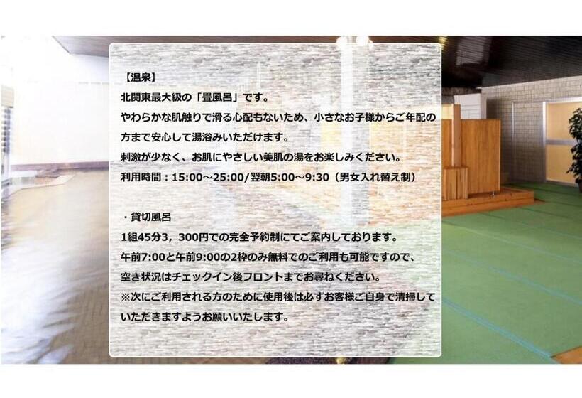 استودیوی استاندارد, Kimura   Vacation Stay 97364v