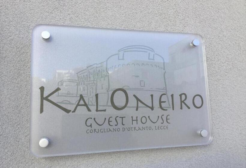 Номер Superior с Террасой, Kaloneiro Guest House