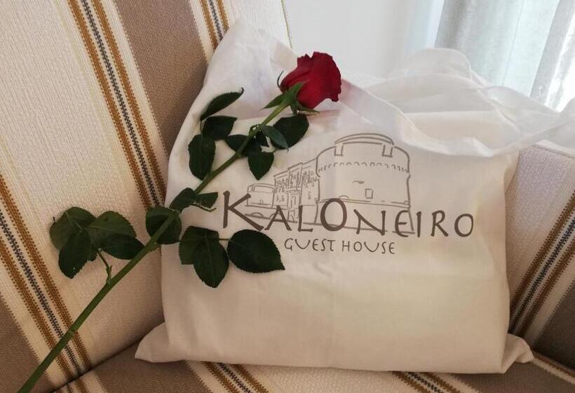 شقة غرفتين, Kaloneiro Guest House