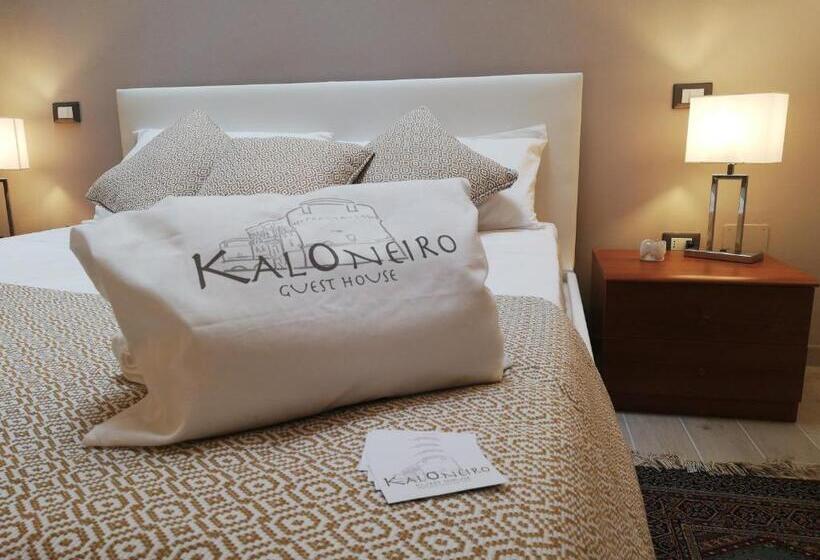 شقة غرفتين, Kaloneiro Guest House