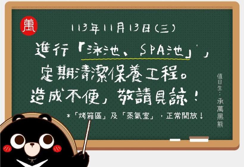 اتاق استاندارد, Cheng Wan Grand