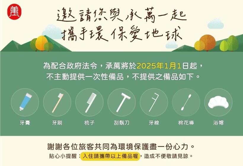 اتاق استاندارد چهار تخته, Cheng Wan Grand