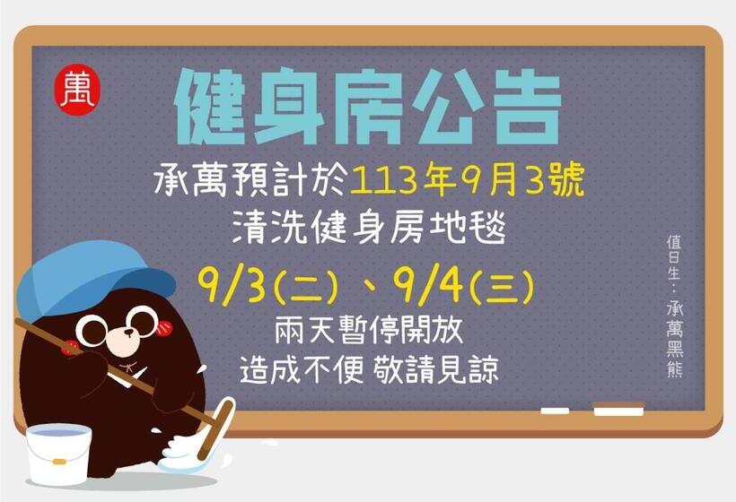 اتاق استاندارد چهار تخته, Cheng Wan Grand