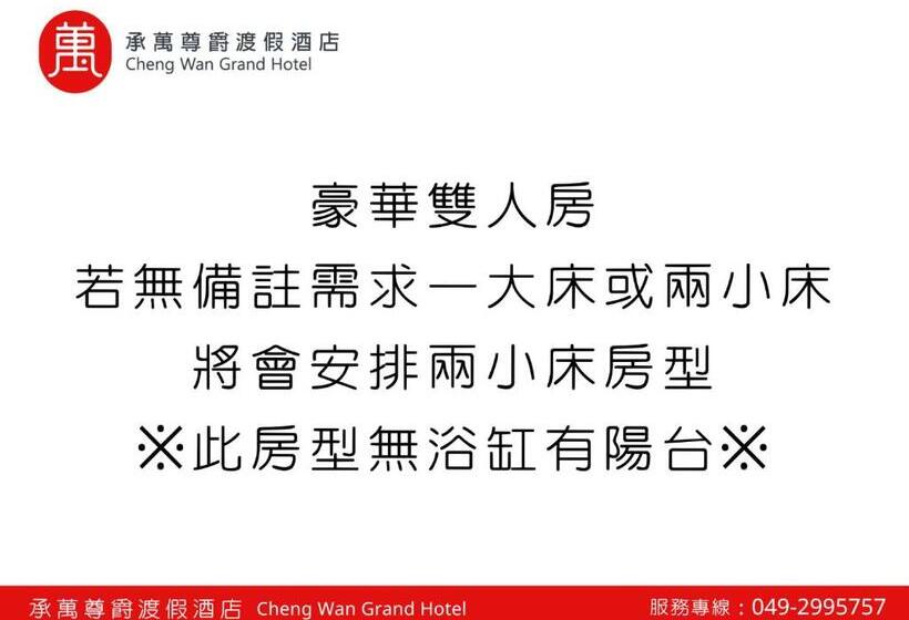 اتاق لوکس, Cheng Wan Grand