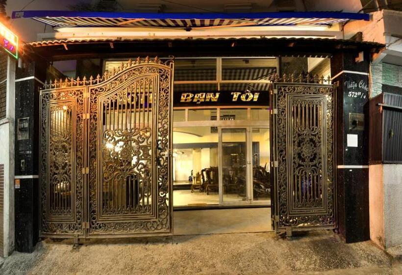 اتاق لوکس, My Friends