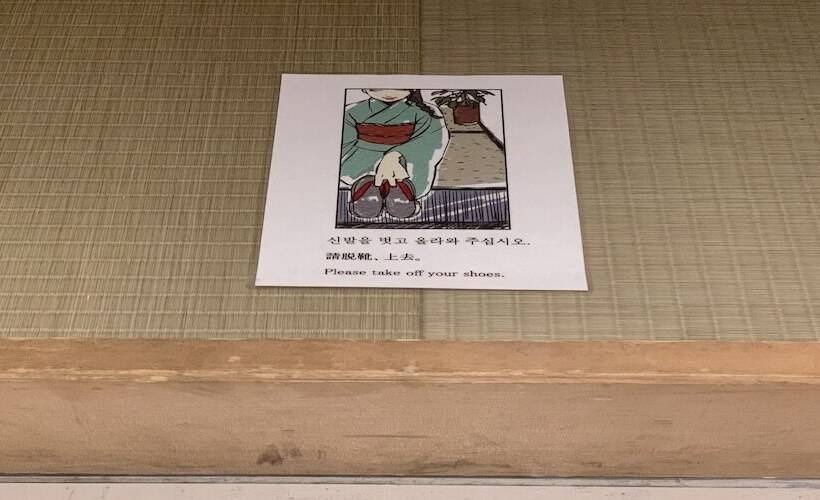 اتاق استاندارد, Kamon Hotel Namba