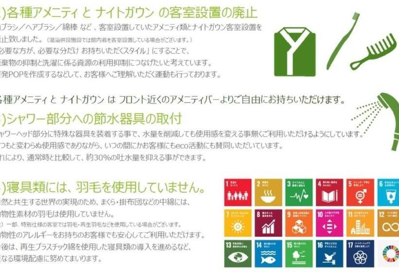 اتاق استاندارد چهار تخته, Henn Na Hotel Kanazawa Korimbo