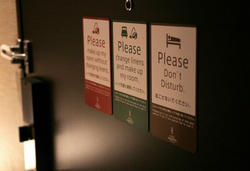 חדר סטנדרט, Halrotto Fukuoka Hakata