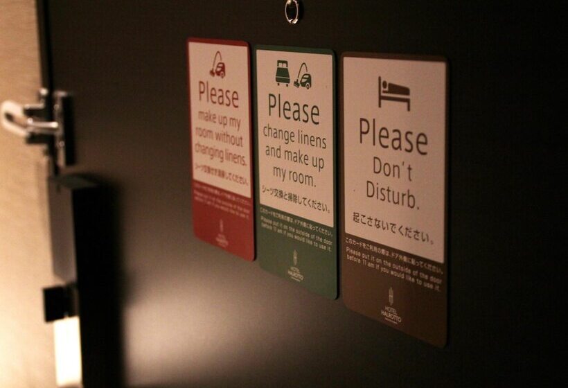 חדר דלוקס, Halrotto Fukuoka Hakata