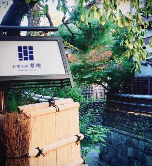اتاق استاندارد, Ishibekoji Muan