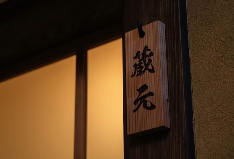 Номер Стандарт, Nipponia Izumo Hirata Cotton Road