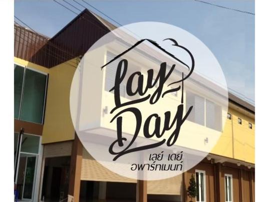 エコノミー４人部屋, Lay Day
