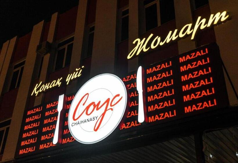 اتاق استاندارد, жомарт