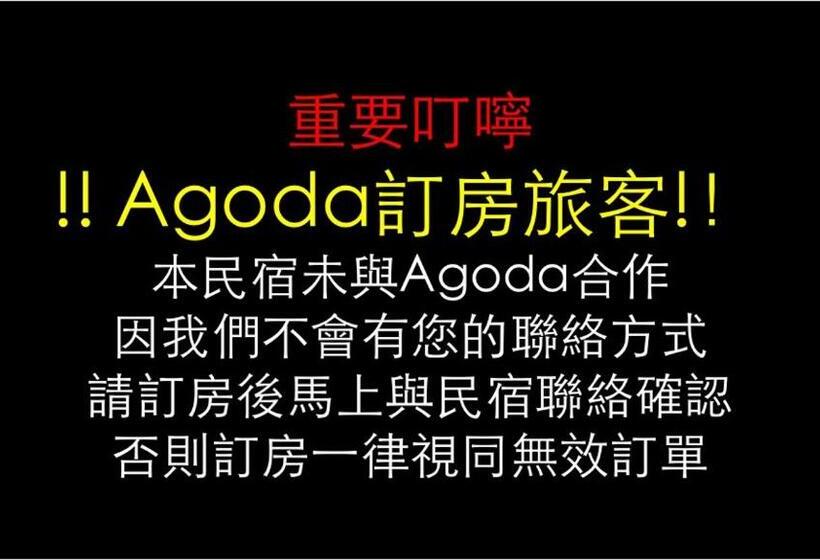 اتاق خانوادگی, Sunmiao Inn