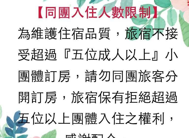 اتاق استاندارد با بالکن, Sunmiao Inn