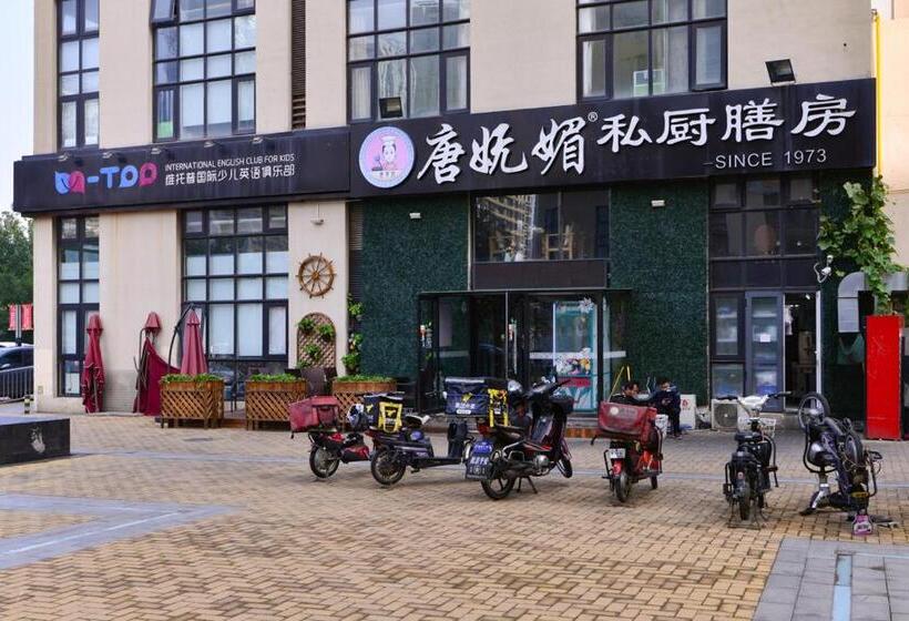 Apartament 1 Sypialnia, Tianjin Nankai·nankai Joy City·