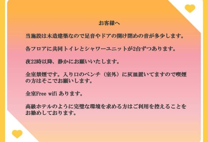 ファミリールーム, Opopo Home 竜宮店