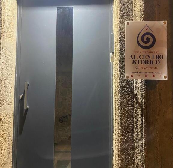 غرفة قياسية, Al Centro Storico