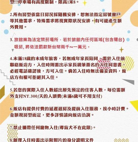 اتاق استاندارد, Liho Hotel Tainan