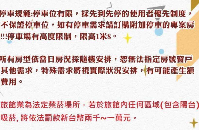 غرفة قياسية, Liho Hotel Tainan