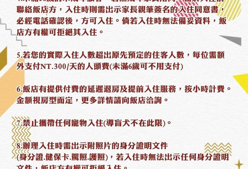 غرفة إقتصادية, Liho Hotel Tainan