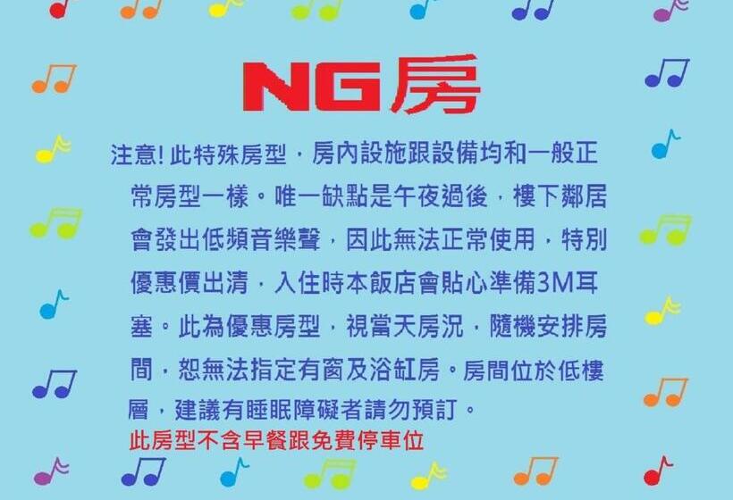 غرفة إقتصادية رباعية, Liho Hotel Tainan