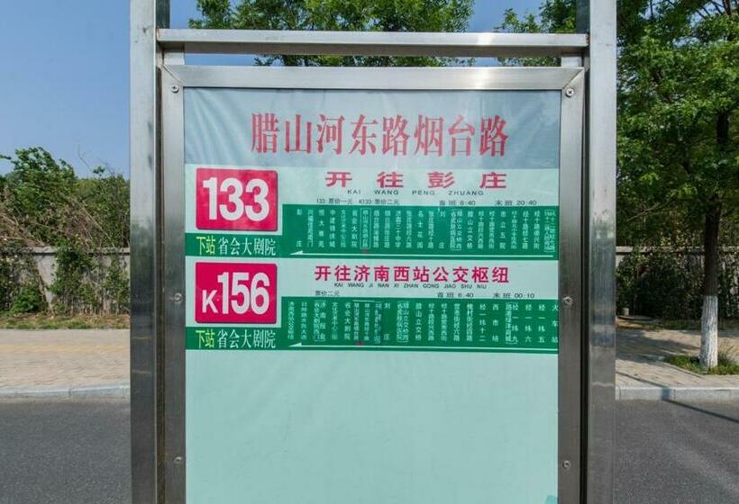 １ベッドルームアパートメント, Jinan Huaiyin·jinan West Railway Station·