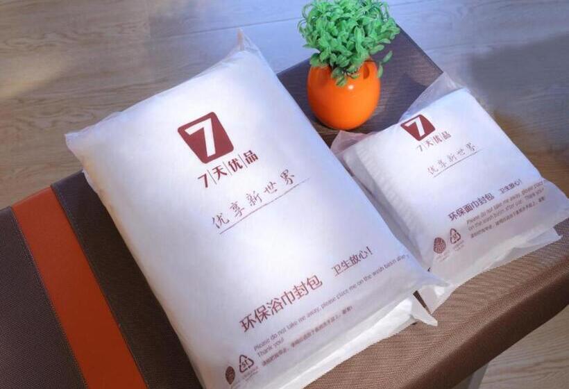 高级大房间, 7days Premium Changsha Dongtang Chigangchong Subway Station Branch