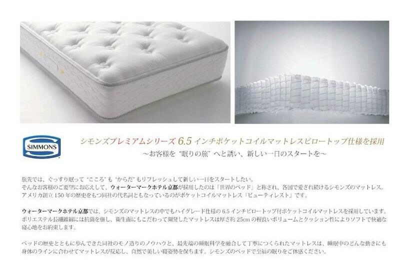 חדר סטנדרט, Henn Na Hotel Premier Kyoto Gojo Karasuma Formerly Watermark Hotel Kyoto