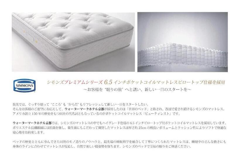 חדר דלוקס, Henn Na Hotel Premier Kyoto Gojo Karasuma Formerly Watermark Hotel Kyoto