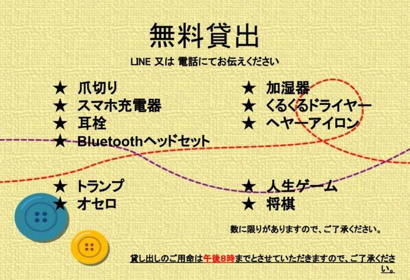 4인용 스탠다드 룸, Tabist Hamanako No Yado Kosai