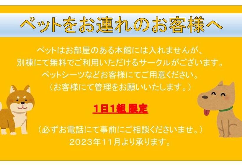 4인용 스탠다드 룸, Tabist Hamanako No Yado Kosai