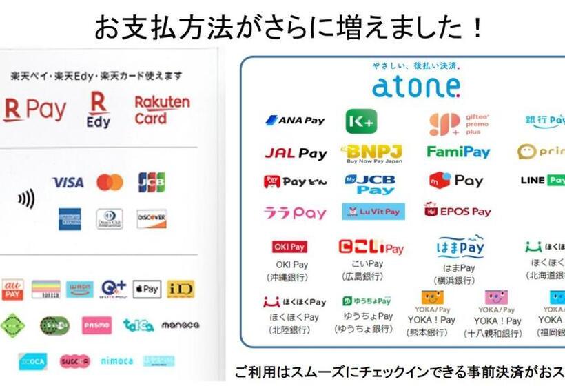 스탠다드 룸, Tabist Hamanako No Yado Kosai