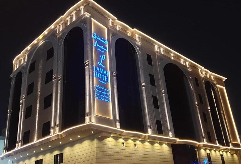 סוויטה, Lamar Al Bawadi