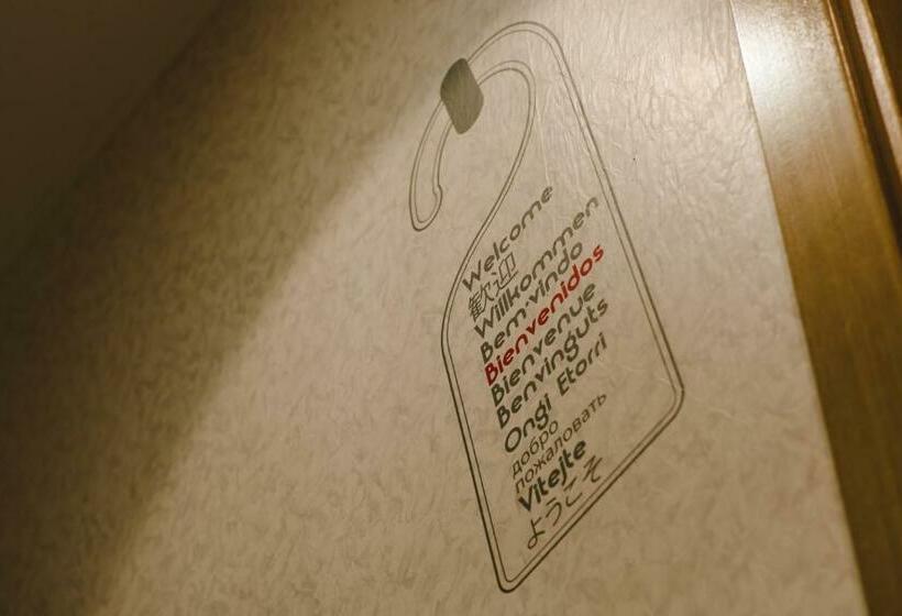 Номер Basic, Mas Camarena