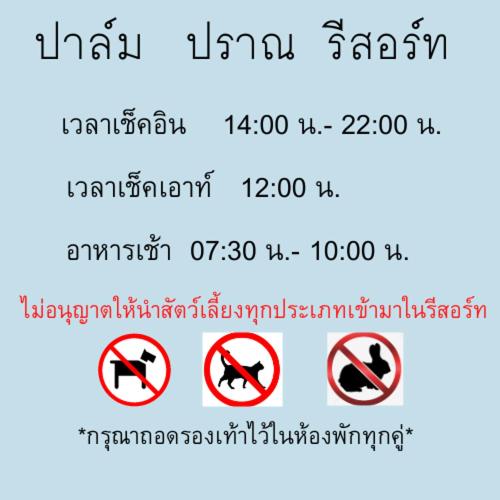 Dört Kişilik Standart Oda, Palm Pran Resort