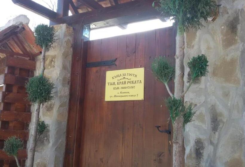 Бунгало Стандарт 2 Спальни, къща за гости там край реката