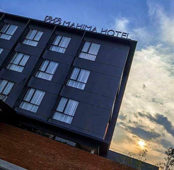 高级单人间, Mahima